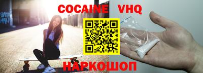 меф VHQ Татарск