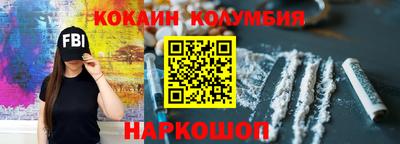 меф VHQ Татарск