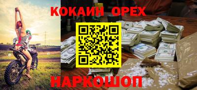кокс Тверь
