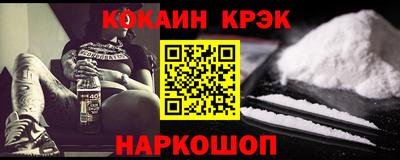 меф VHQ Татарск