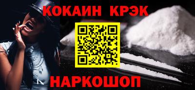 кокс Тверь