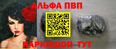 меф VHQ Татарск