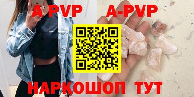 меф VHQ Татарск