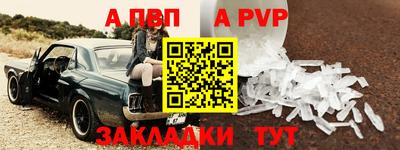 меф VHQ Татарск