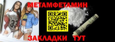 метадон Тара