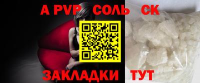 меф VHQ Татарск