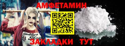 меф VHQ Татарск