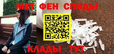 меф VHQ Татарск