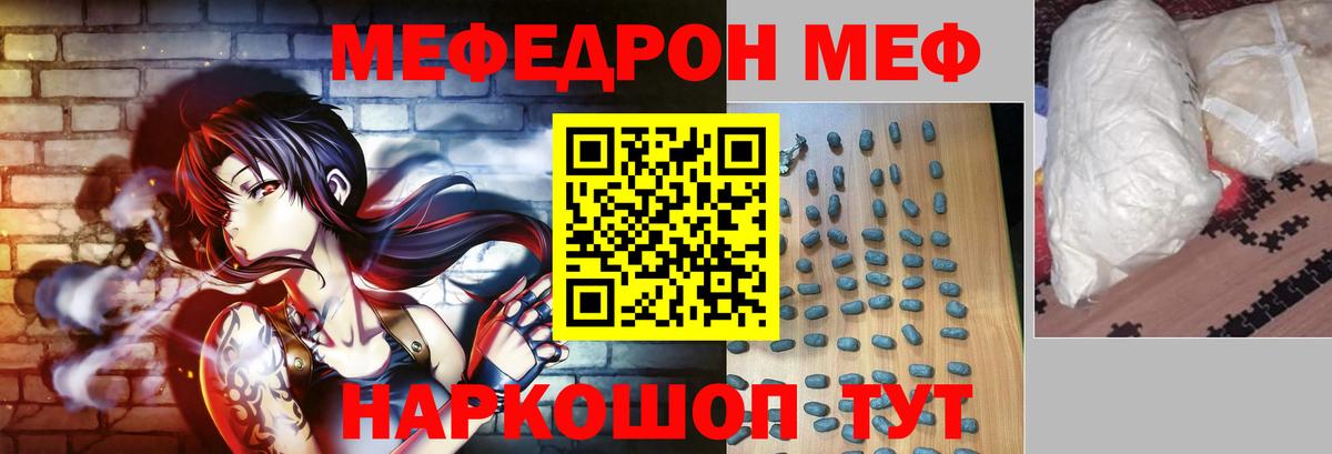 Амфетамин кристаллы  Нерюнгри  КОКАИН  Вейп ТГК  Гашиш  Гашиш  MDMA  Бошки Шишки  Экстази  Марихуана  Меф МЯУ МЯУ   Вход с VPN 