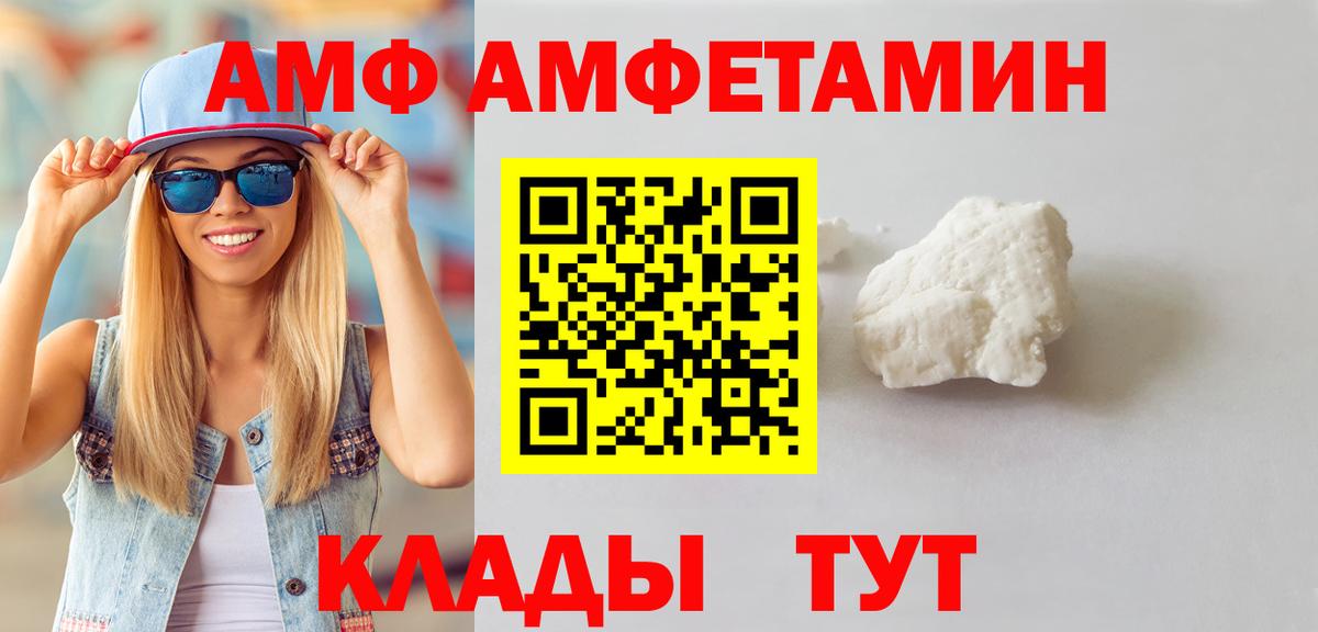 Нерюнгри  Метамфетамин Декстрометамфетамин 99.9%  Вход с VPN  Метамфетамин Декстрометамфетамин 99.9% 