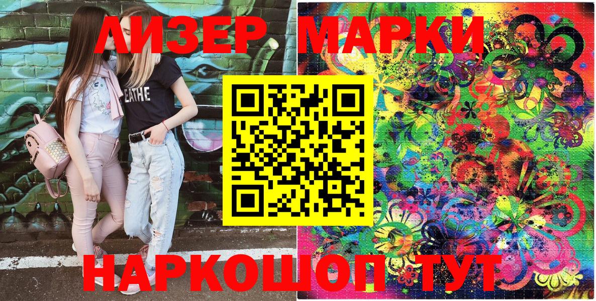 Нерюнгри  Марки N-bome 1,5мг  Марки N-bome 1,5мг  где продают наркотики  Вход с VPN 