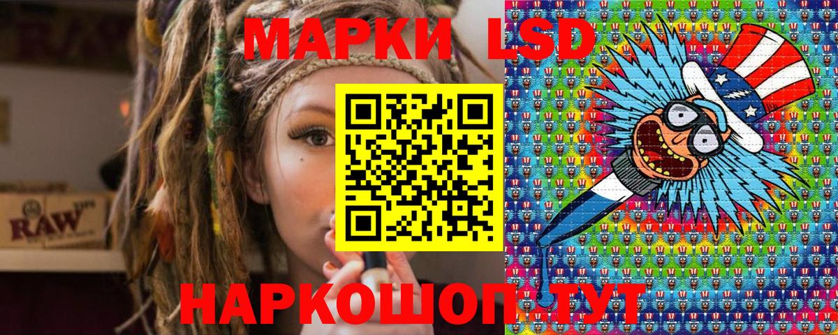 Марки N-bome 1500мкг Нерюнгри