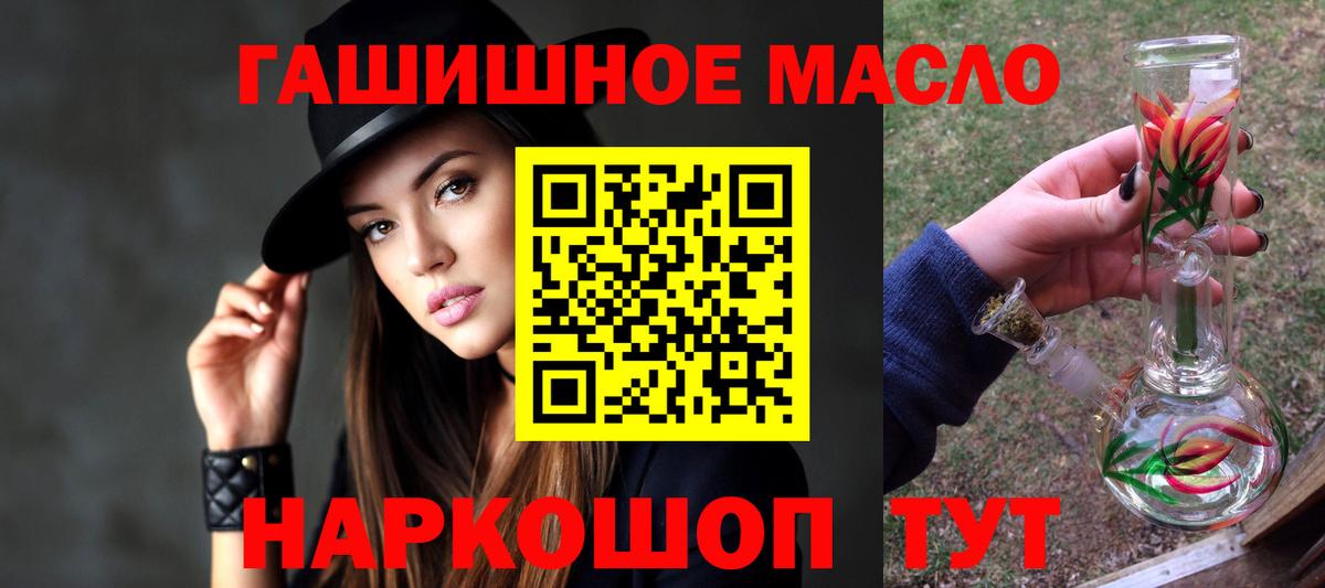 ТГК Wax  Вход с VPN  Нерюнгри 