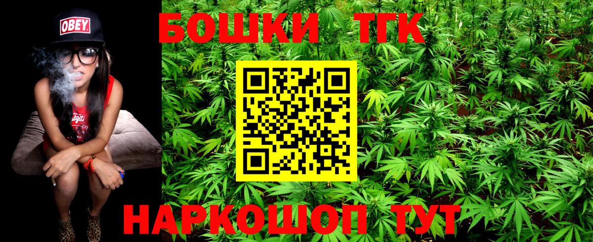 МАРИХУАНА MAZAR  Конопля гибрид  Марихуана LSD WEED  Каннабис индика  Нерюнгри  Вход с VPN 