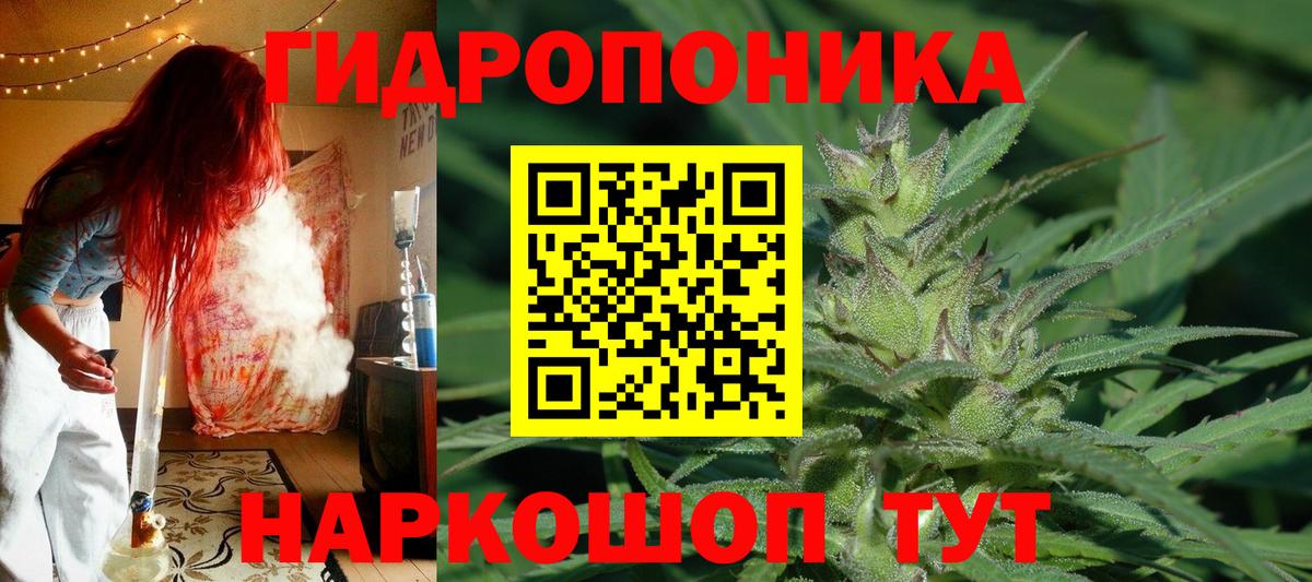 Марихуана THC 21% Нерюнгри